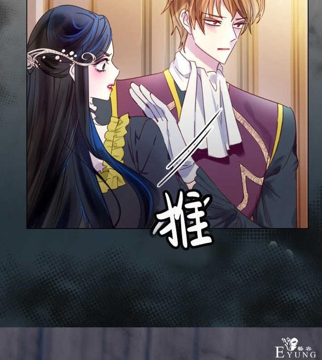 漫画：韩漫-女骑士的生存法则 20-41.jpg