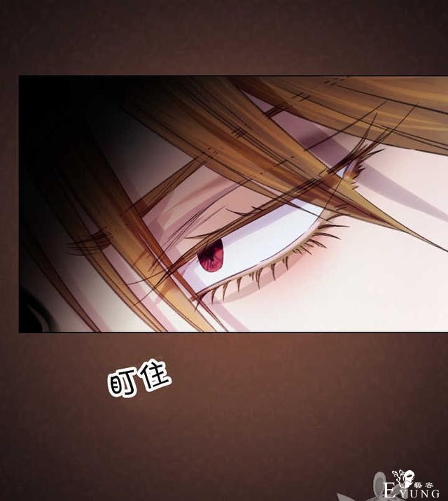 漫画：韩漫-女骑士的生存法则 20-53.jpg
