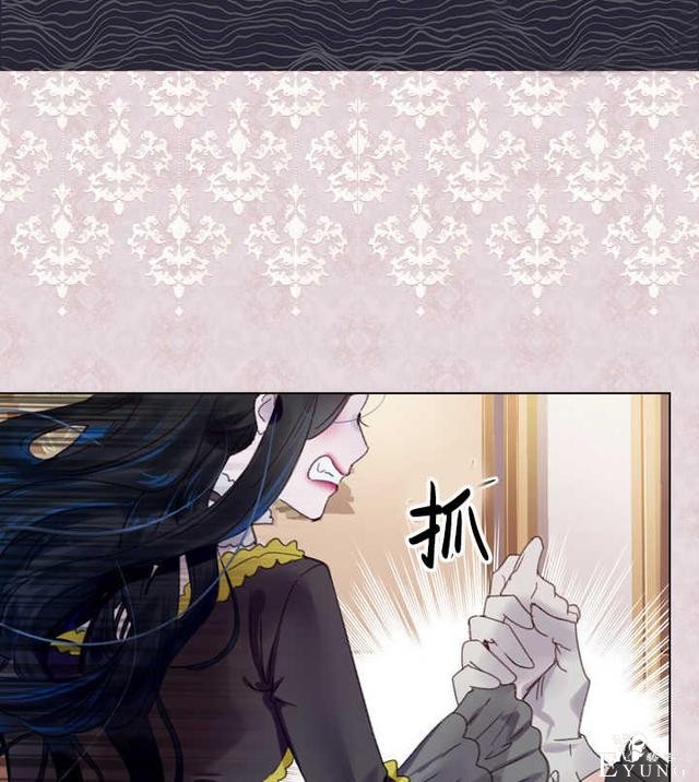 漫画：韩漫-女骑士的生存法则 20-50.jpg