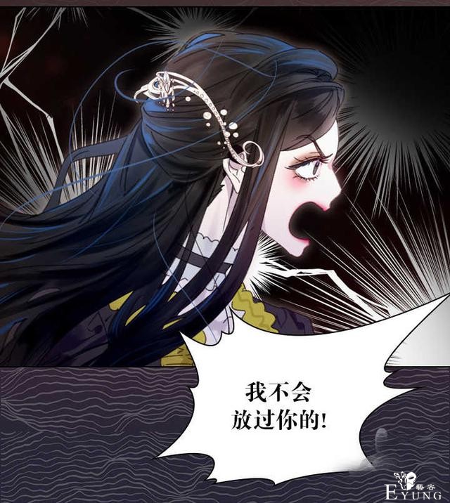 漫画：韩漫-女骑士的生存法则 20-49.jpg