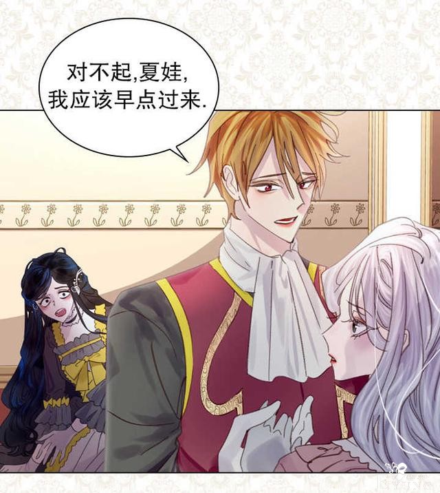 漫画：韩漫-女骑士的生存法则 20-57.jpg