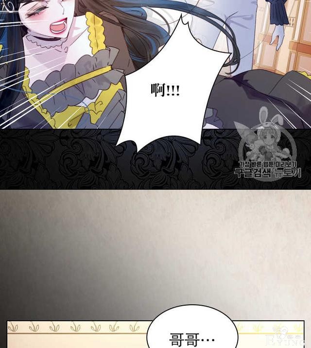 漫画：韩漫-女骑士的生存法则 20-55.jpg