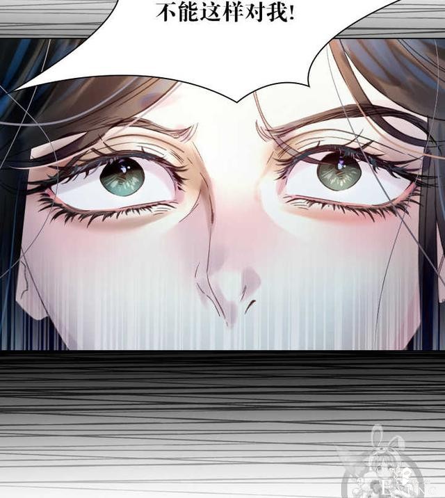 漫画：韩漫-女骑士的生存法则 20-64.jpg