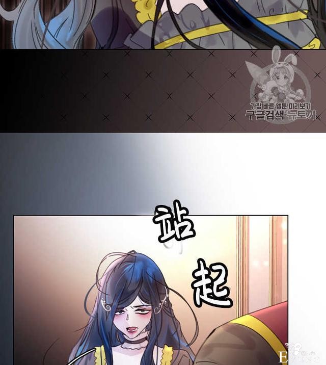 漫画：韩漫-女骑士的生存法则 20-62.jpg