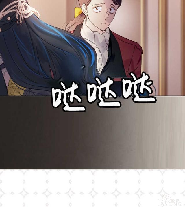 漫画：韩漫-女骑士的生存法则 20-67.jpg