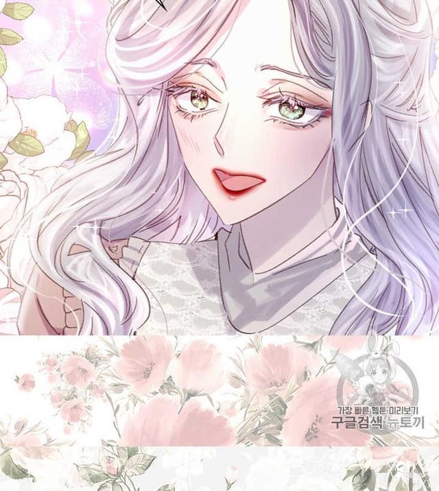 漫画：韩漫-女骑士的生存法则 20-71.jpg