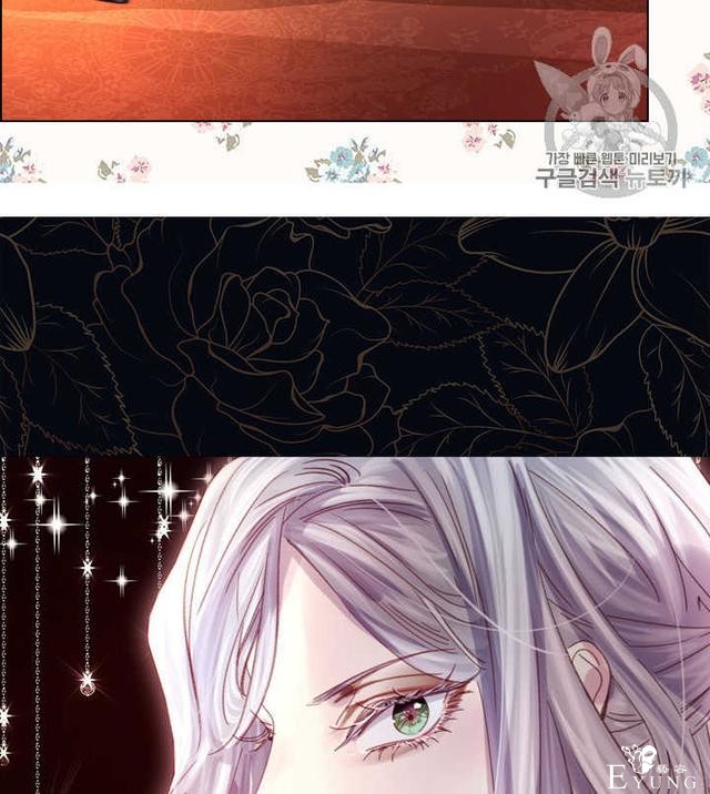 漫画：韩漫-女骑士的生存法则 20-88.jpg