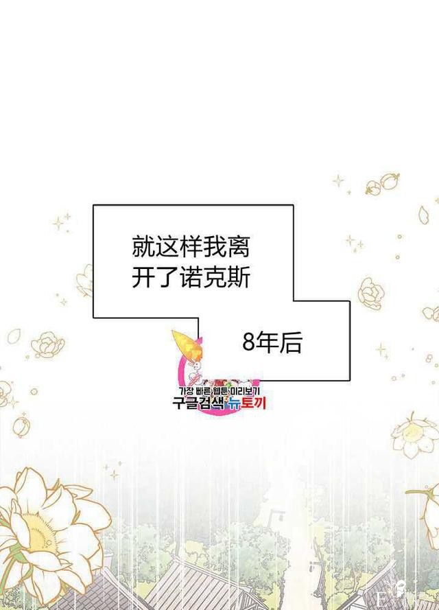 漫画：韩漫-姐姐把男主人公捡回家了27-1.jpg