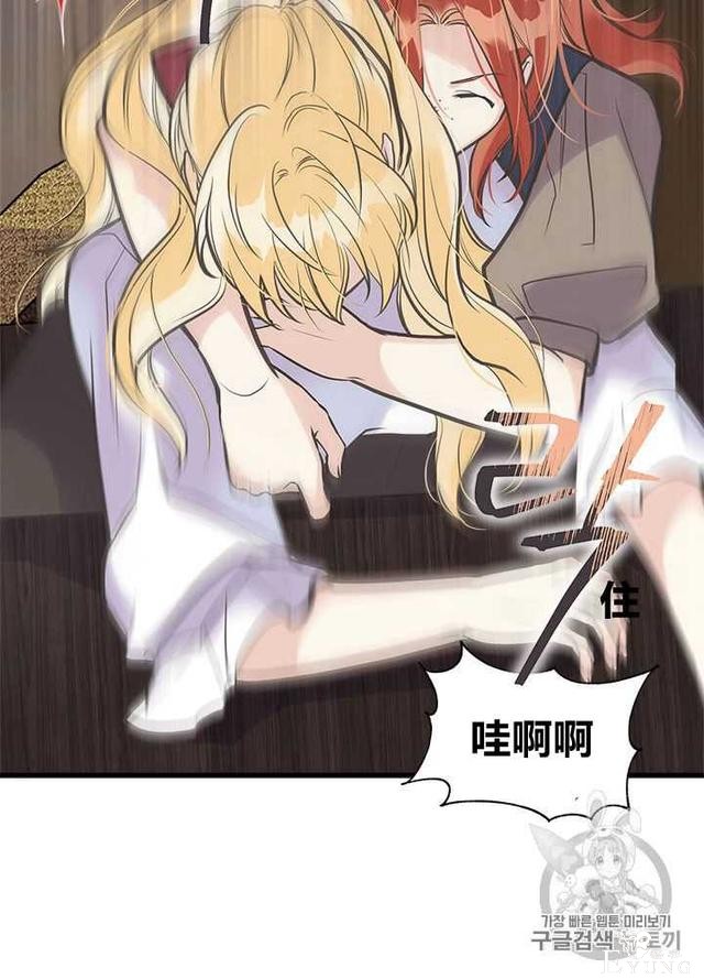 漫画：韩漫-姐姐把男主人公捡回家了27-22.jpg