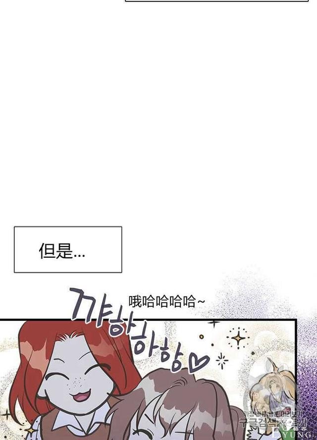 漫画：韩漫-姐姐把男主人公捡回家了27-26.jpg
