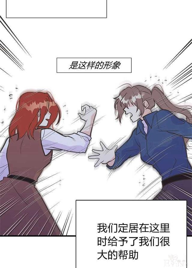 漫画：韩漫-姐姐把男主人公捡回家了27-25.jpg