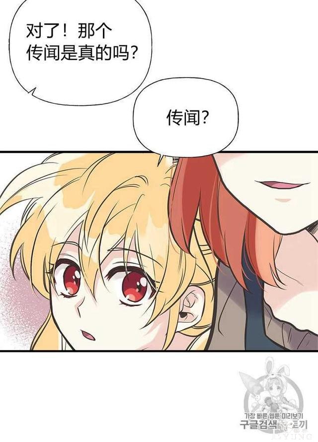 漫画：韩漫-姐姐把男主人公捡回家了27-31.jpg
