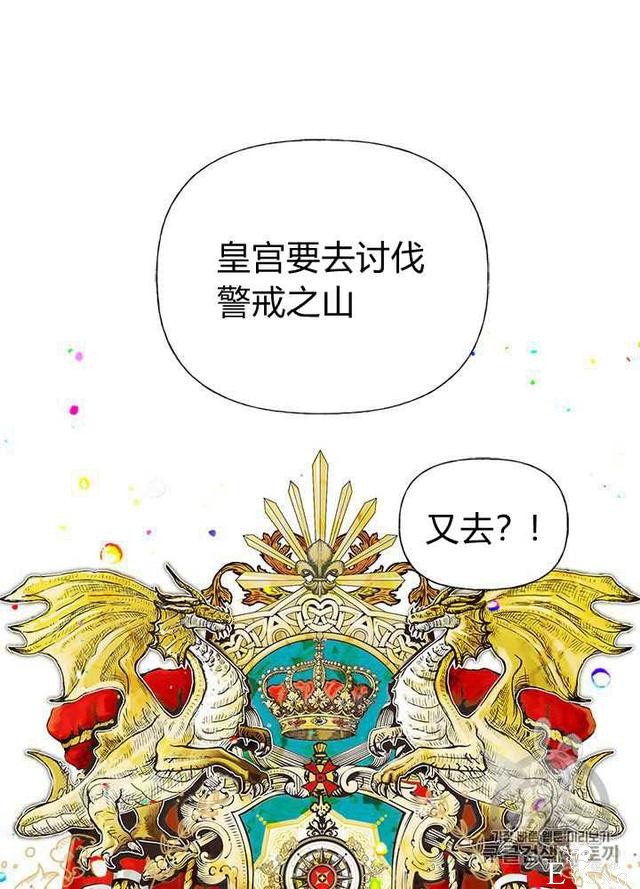 漫画：韩漫-姐姐把男主人公捡回家了27-32.jpg