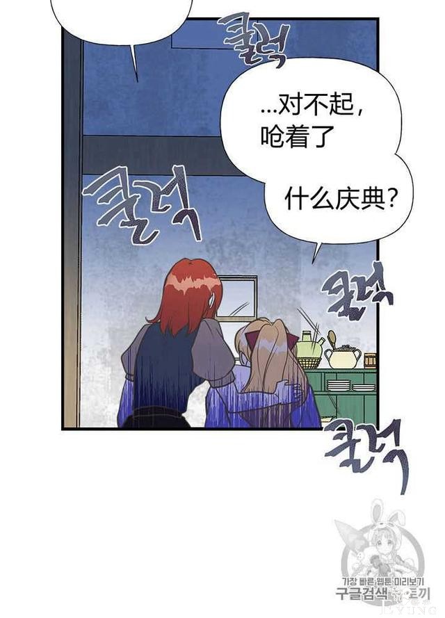 漫画：韩漫-姐姐把男主人公捡回家了27-39.jpg