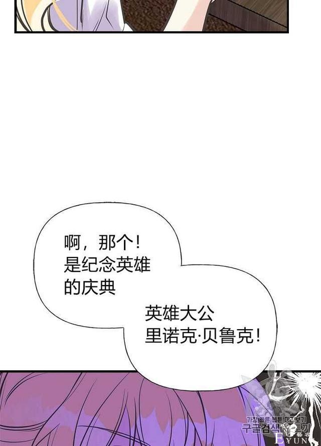 漫画：韩漫-姐姐把男主人公捡回家了27-37.jpg