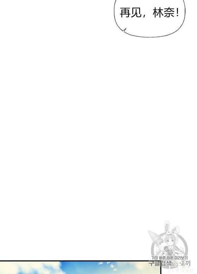 漫画：韩漫-姐姐把男主人公捡回家了27-49.jpg