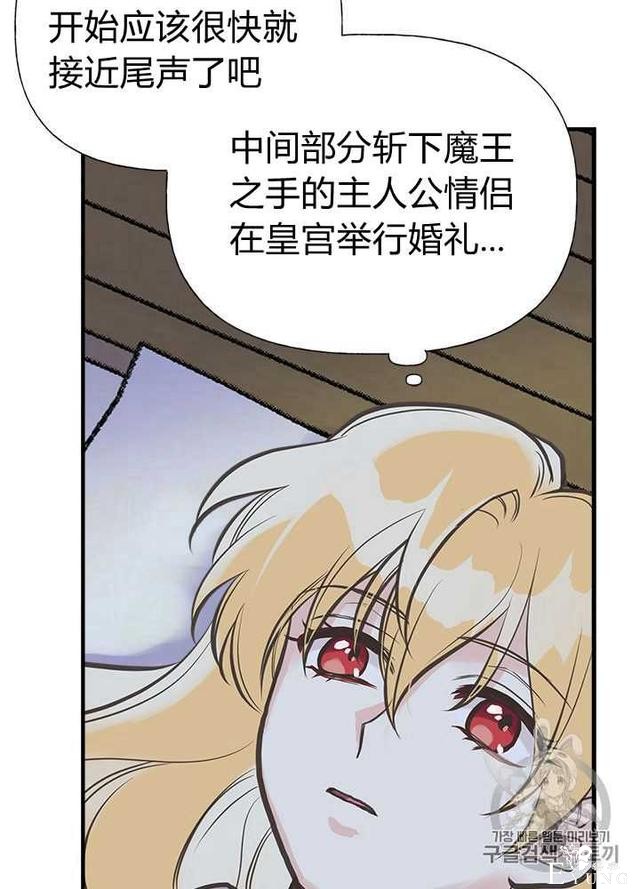 漫画：韩漫-姐姐把男主人公捡回家了27-55.jpg