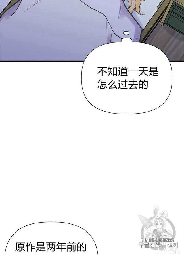漫画：韩漫-姐姐把男主人公捡回家了27-54.jpg