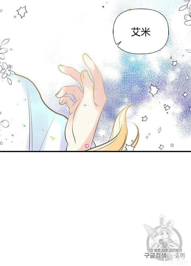 漫画：韩漫-姐姐把男主人公捡回家了27-60.jpg