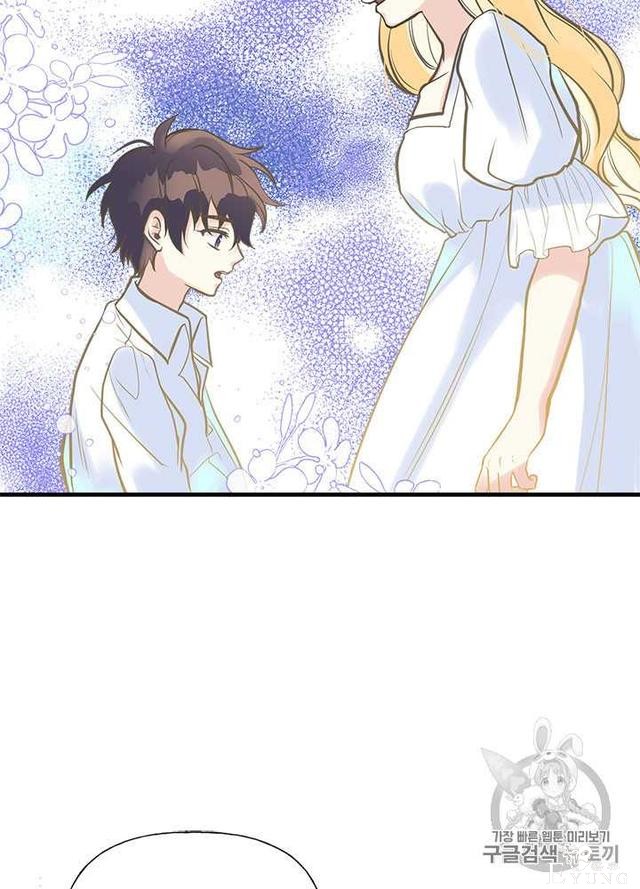 漫画：韩漫-姐姐把男主人公捡回家了27-64.jpg