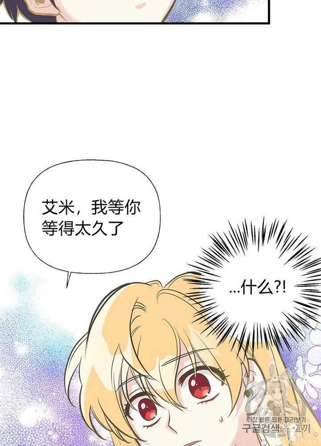 漫画：韩漫-姐姐把男主人公捡回家了27-67.jpg