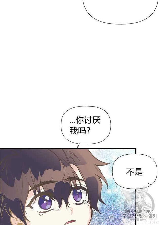漫画：韩漫-姐姐把男主人公捡回家了27-66.jpg