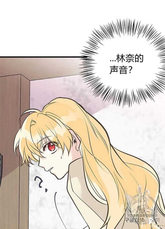 漫画：韩漫-姐姐把男主人公捡回家了27-71.jpg