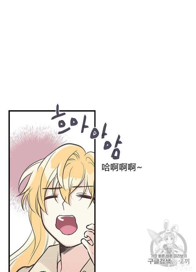 漫画：韩漫-姐姐把男主人公捡回家了27-73.jpg