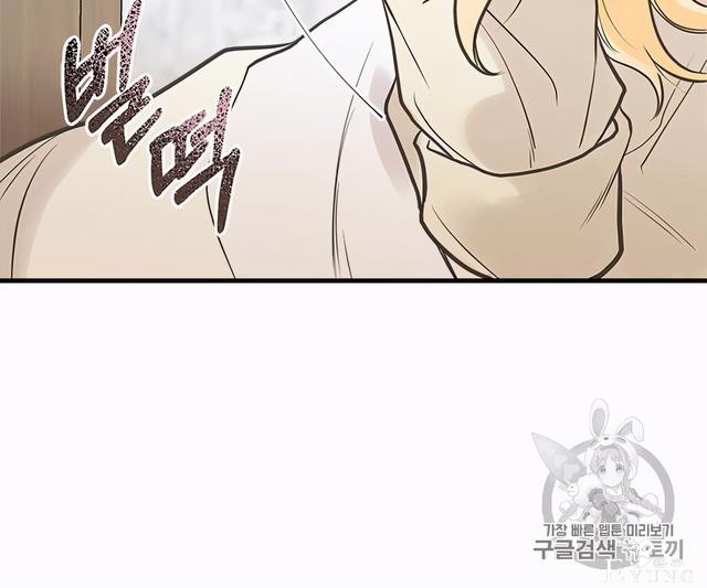 漫画：韩漫-姐姐把男主人公捡回家了27-72.jpg