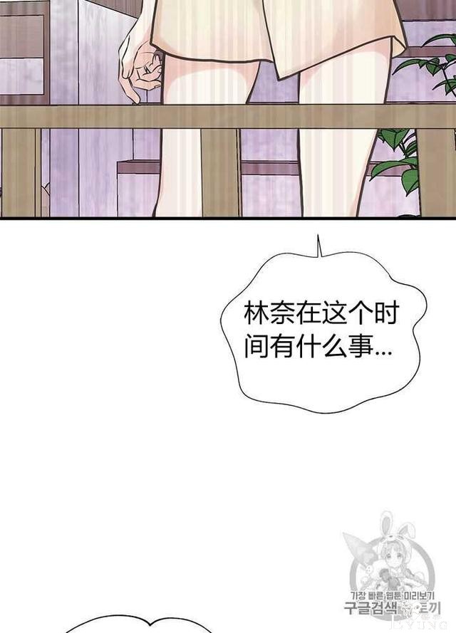 漫画：韩漫-姐姐把男主人公捡回家了27-75.jpg