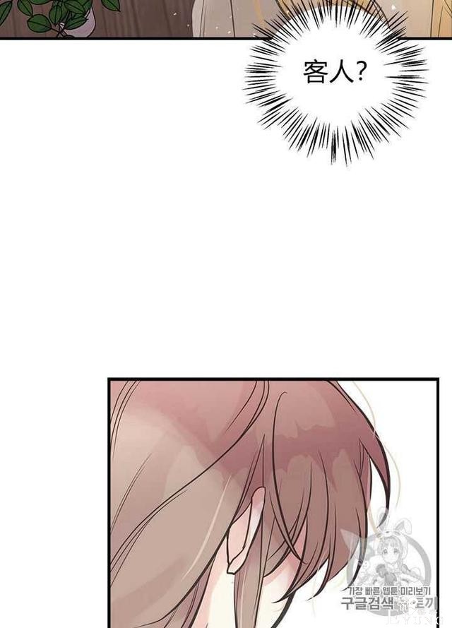 漫画：韩漫-姐姐把男主人公捡回家了27-77.jpg