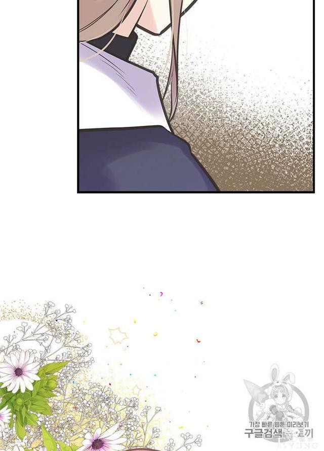漫画：韩漫-姐姐把男主人公捡回家了27-78.jpg