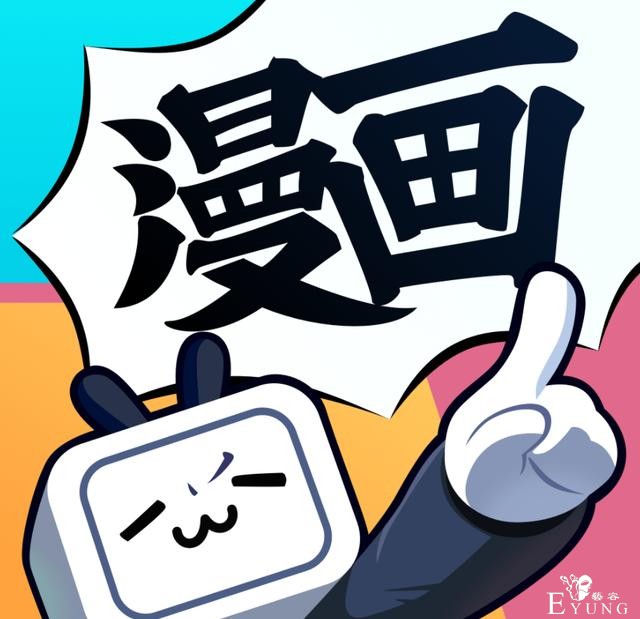 B站首个2000万粉账号诞生，粉丝不少播放量挺低，还经常被骂-2.jpg