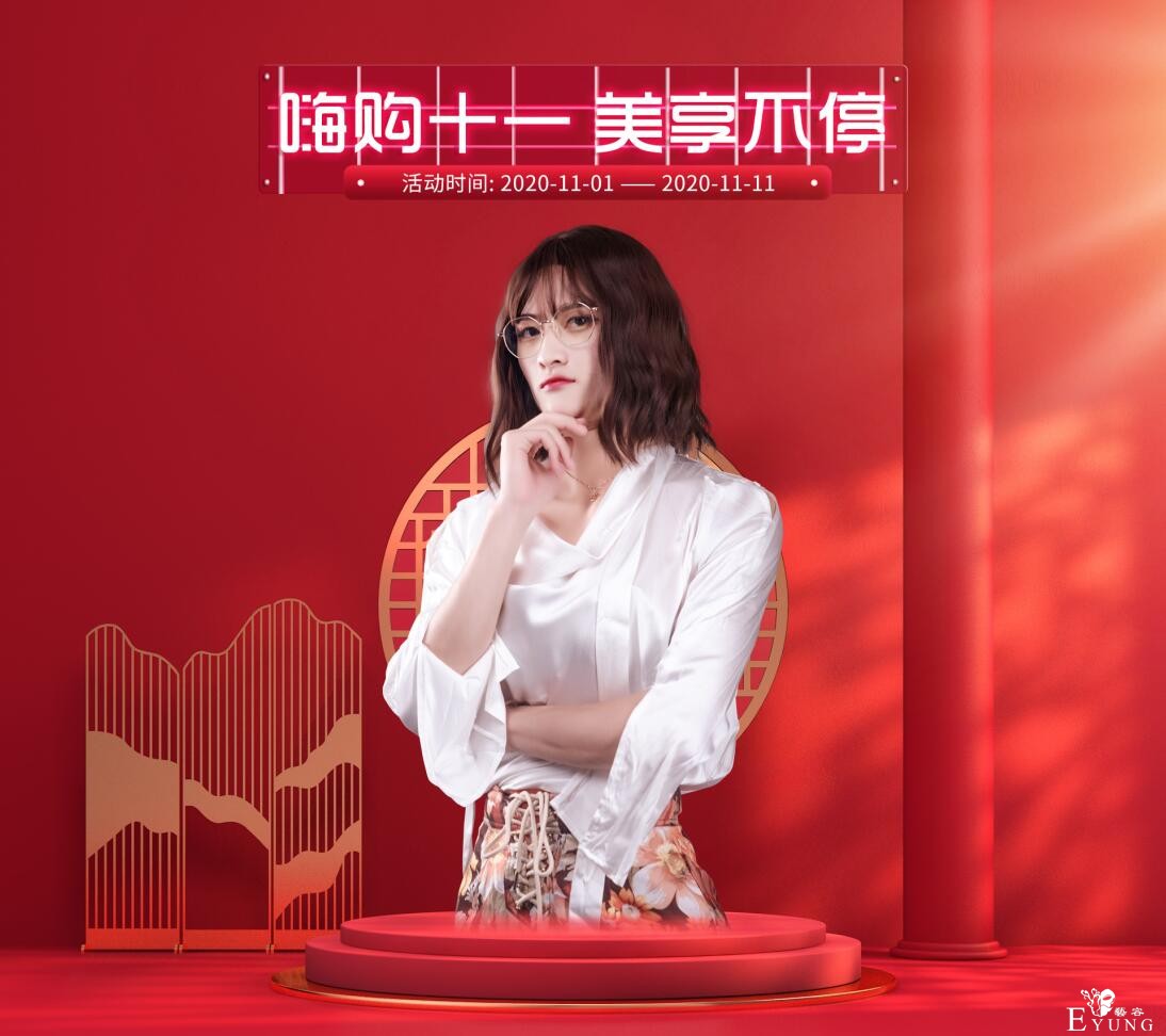 QQ截图20201103094302.jpg