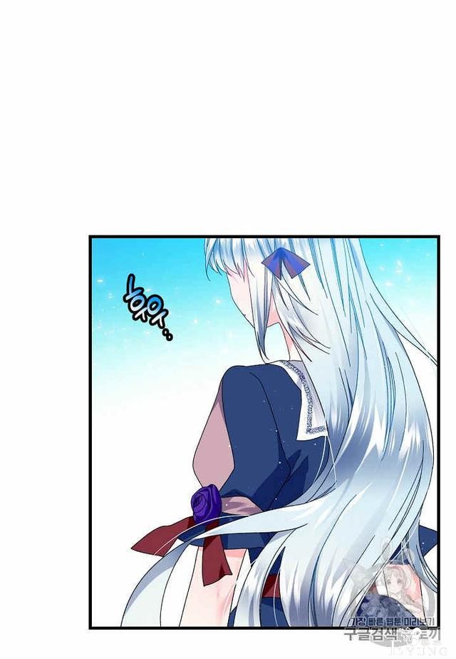 漫画：韩漫-那个小姐的管家26-3.jpg