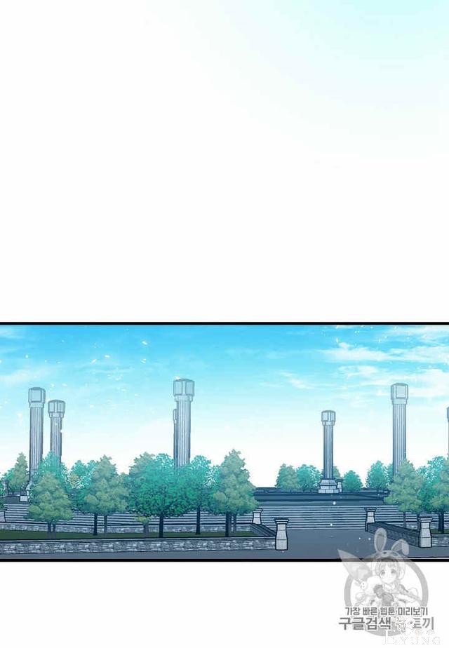 漫画：韩漫-那个小姐的管家26-2.jpg