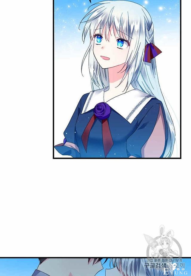 漫画：韩漫-那个小姐的管家26-9.jpg