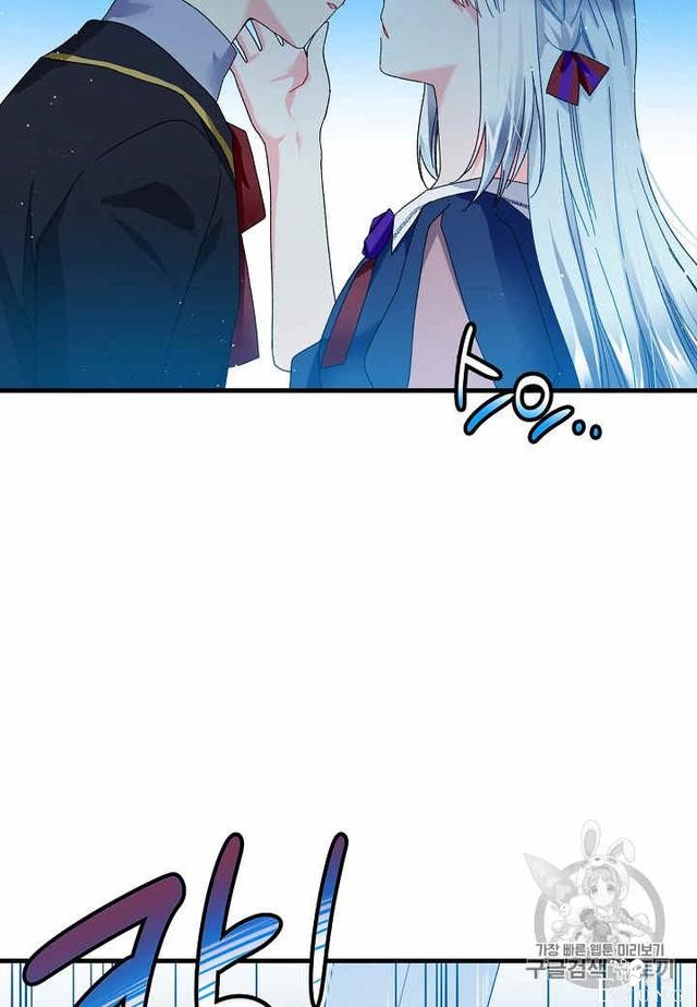 漫画：韩漫-那个小姐的管家26-10.jpg