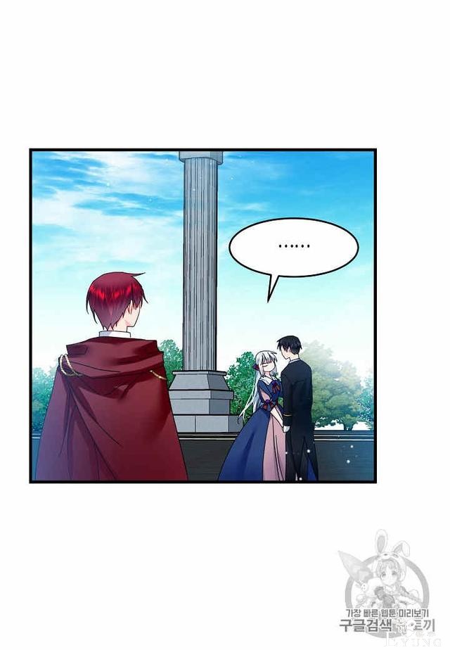 漫画：韩漫-那个小姐的管家26-13.jpg