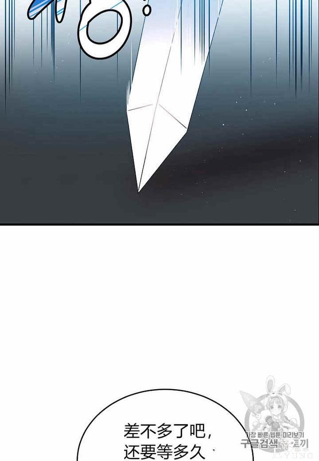 漫画：韩漫-那个小姐的管家26-11.jpg