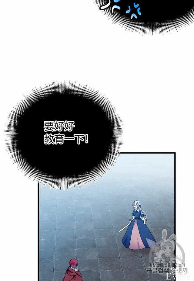 漫画：韩漫-那个小姐的管家26-15.jpg