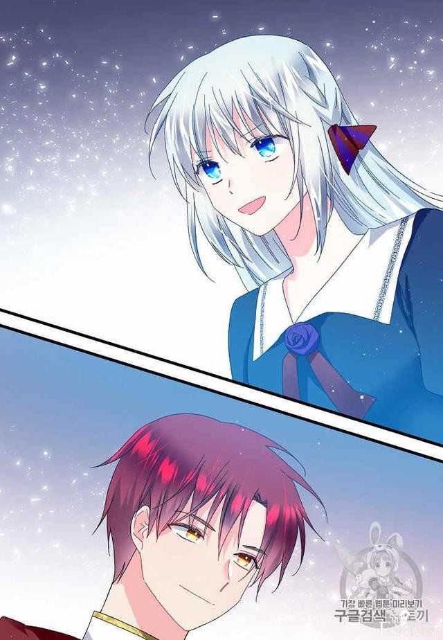漫画：韩漫-那个小姐的管家26-17.jpg
