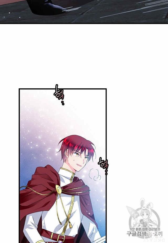 漫画：韩漫-那个小姐的管家26-23.jpg