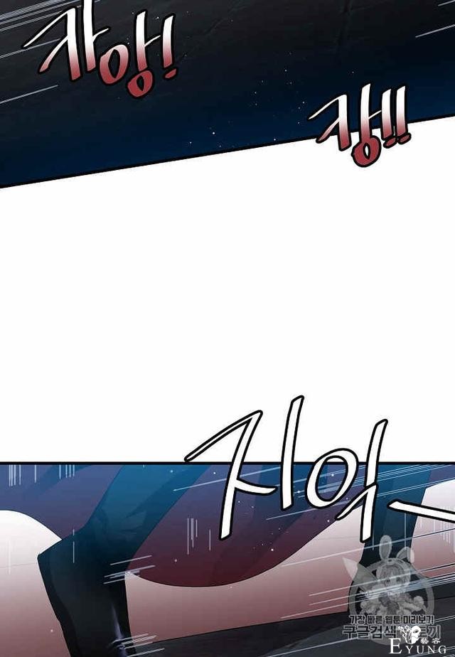 漫画：韩漫-那个小姐的管家26-22.jpg