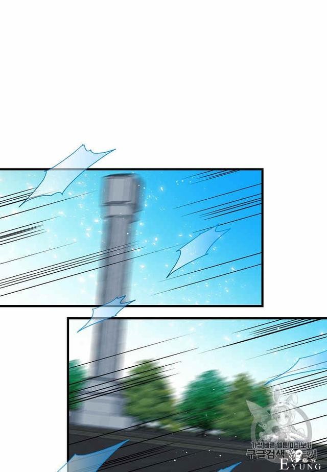 漫画：韩漫-那个小姐的管家26-20.jpg