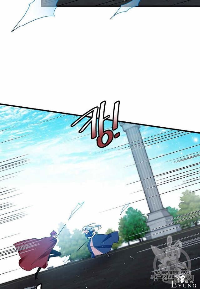 漫画：韩漫-那个小姐的管家26-21.jpg
