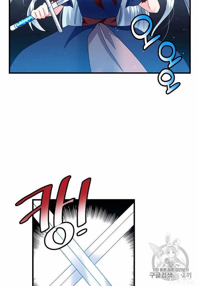 漫画：韩漫-那个小姐的管家26-26.jpg