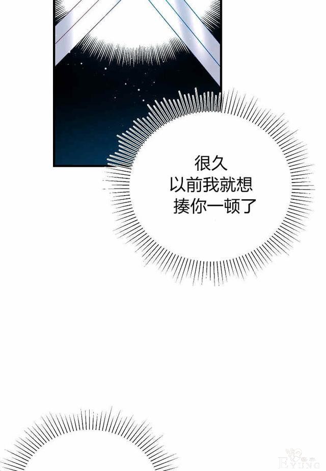 漫画：韩漫-那个小姐的管家26-27.jpg