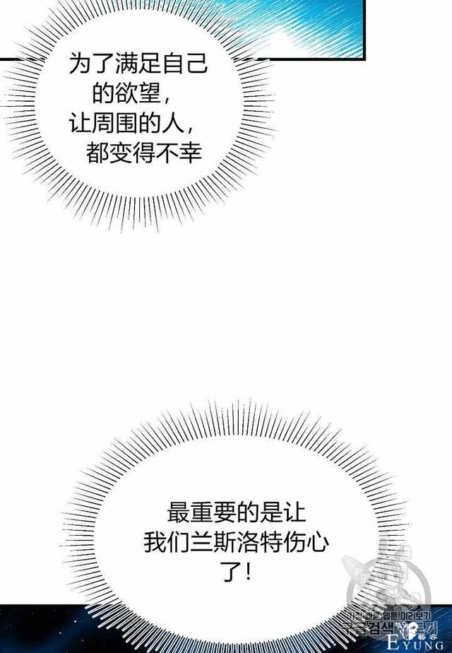 漫画：韩漫-那个小姐的管家26-30.jpg