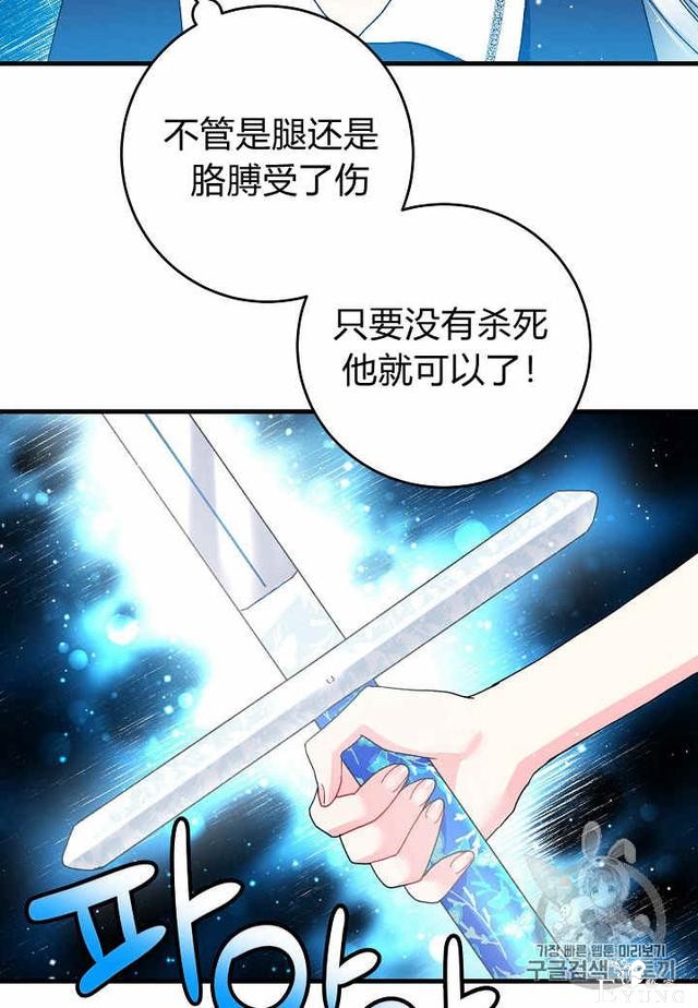 漫画：韩漫-那个小姐的管家26-32.jpg